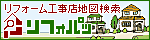 ���t�H�[���H���X�n�}�������t�H�p�b